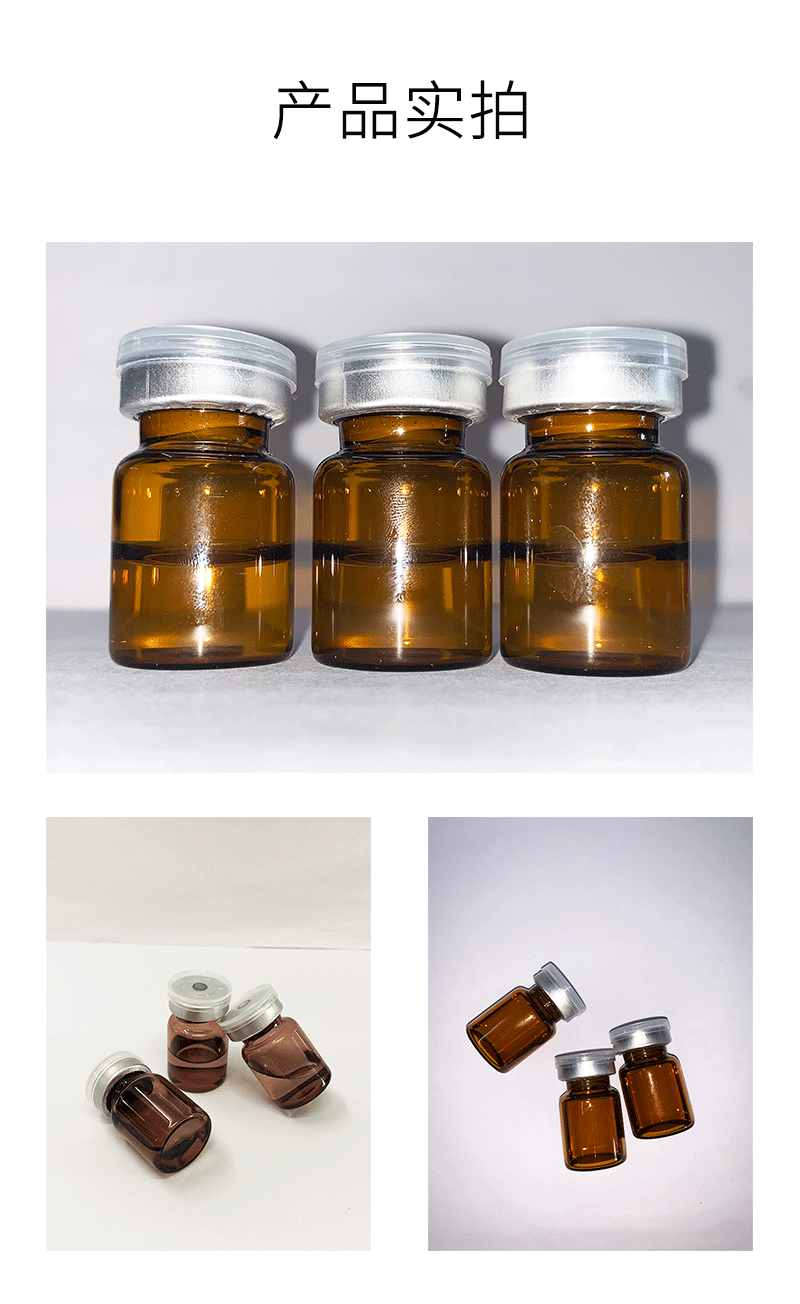 明颜_V提拉 ST嫒美提 OEM定制加工贴牌 面部精雕