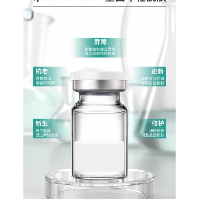 明颜_Ⅲ型胶原蛋白OEM 轻yi美 激活胶原蛋白再生