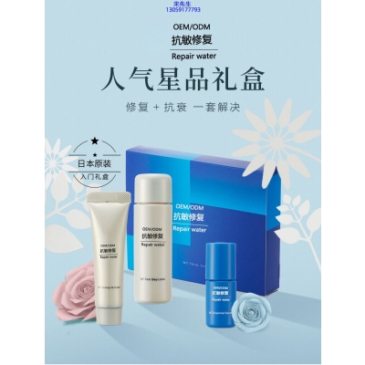 明颜_人参滋养抗衰套装
