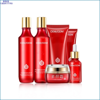 明颜_红石榴护肤套装