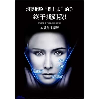 明颜_逆龄修护青春素