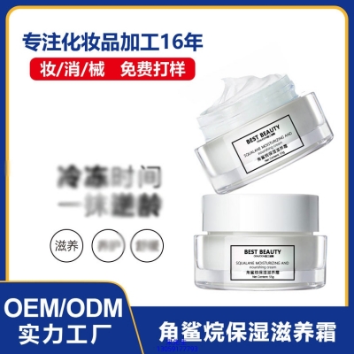 明颜_角鲨烷抗初老修护细纹保湿面霜