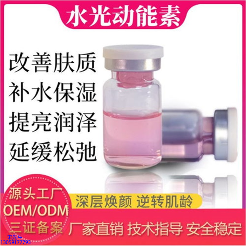 明颜_水光的玻尿酸有什么不同?