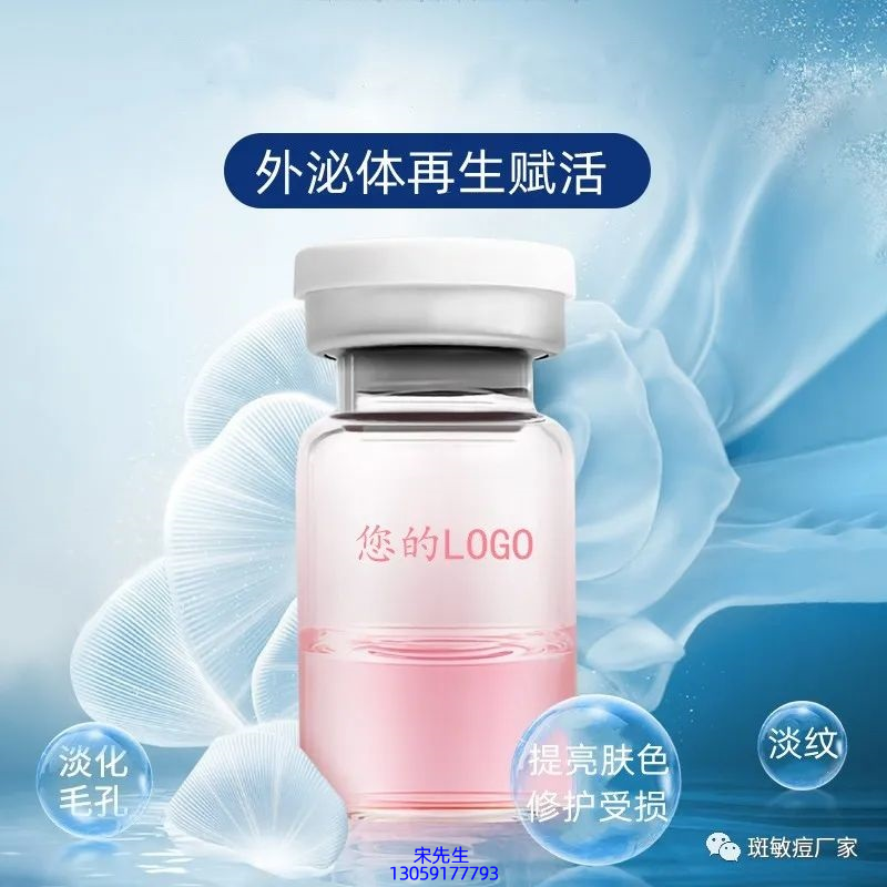 明颜_水光动能素精华原液到底是什么呢?