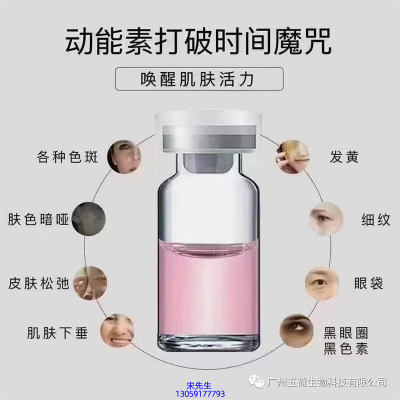 明颜_水光OEM代加工贴牌
