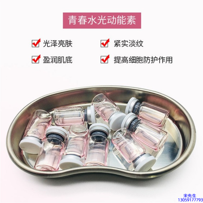 明颜_水光动能素原液贴牌