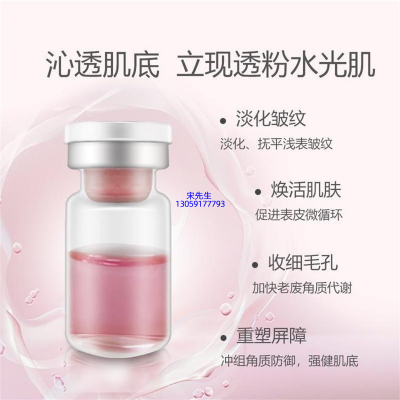 明颜_水光动能素精华原液代加工